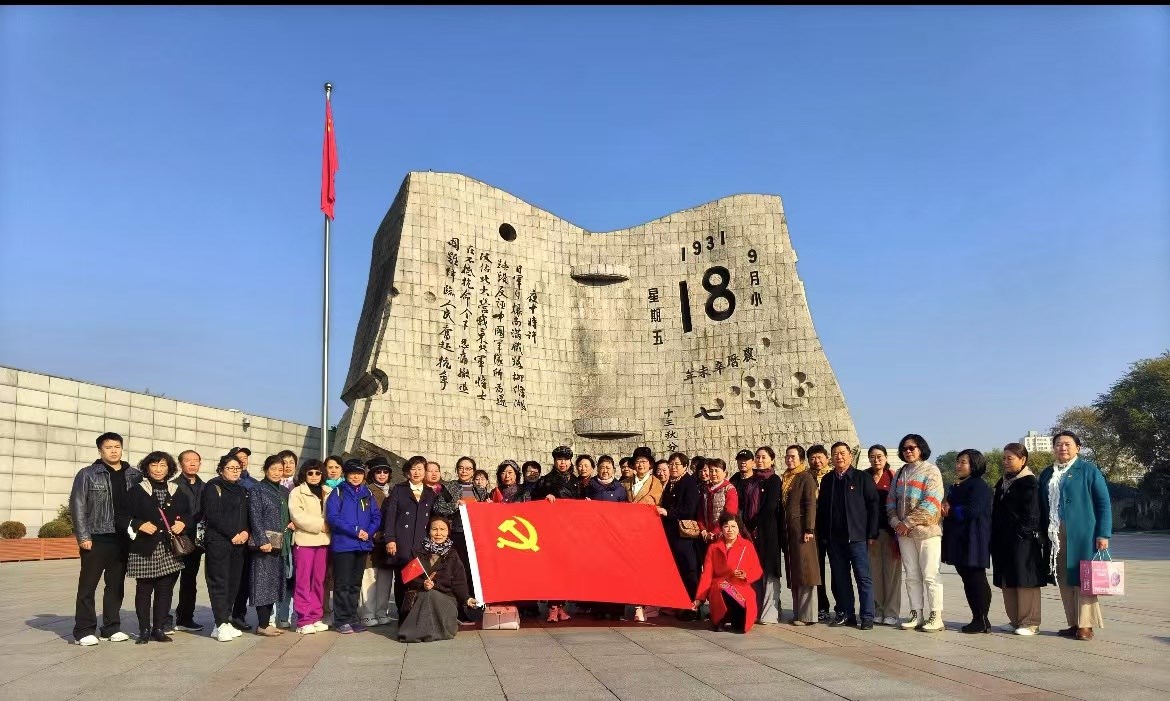 沈（shěn）陽老幹部大學學（xué）員（yuán）黨員（yuán）參觀“國之（zhī）歌 民族魂”展覽