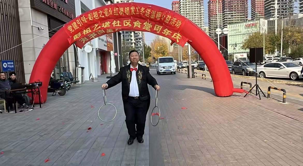 彭祖（zǔ）之道&紅楓（fēng）銀發立冬送（sòng）溫暖活動在沈陽舉行