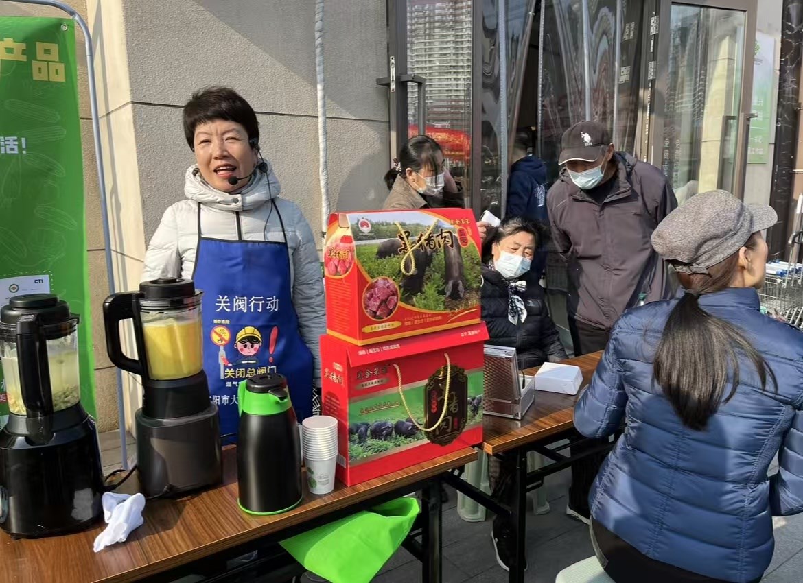 彭（péng）祖之道&紅楓銀發立冬送溫暖活動在沈陽舉行