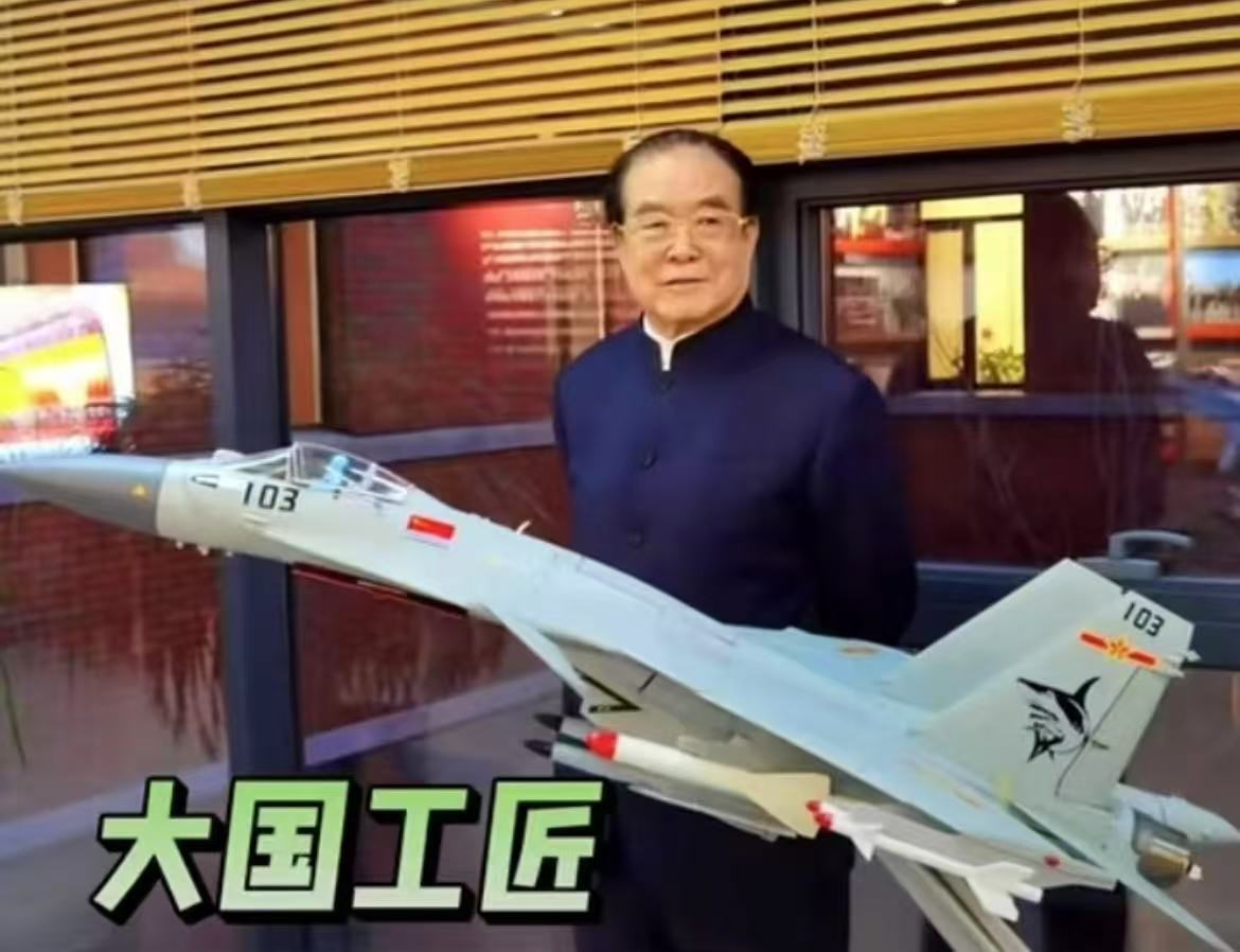 昔日大國工匠，再顯“銀發力量”