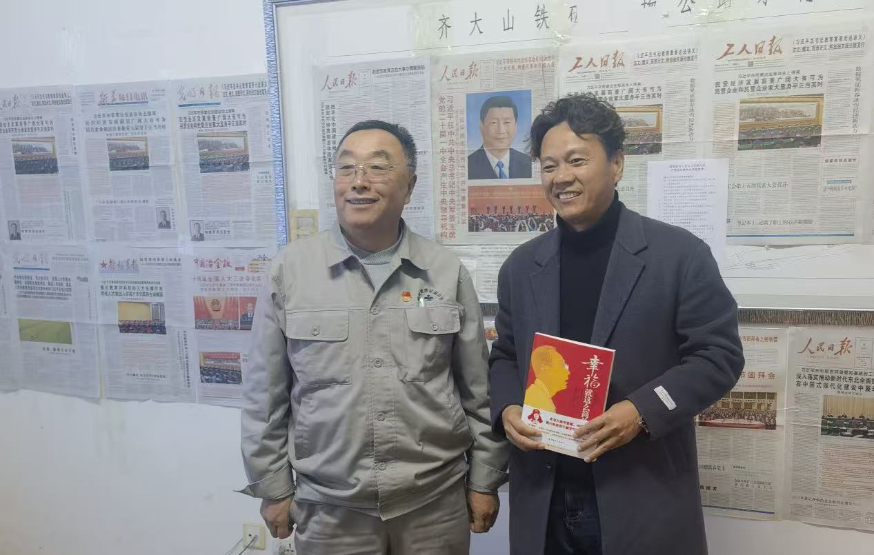 傳承雷（léi）鋒（fēng）精神 賦能心靈成長