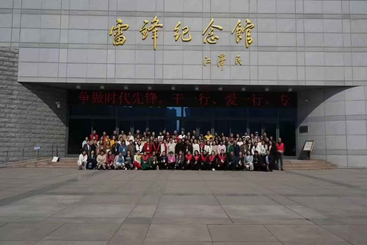 傳承雷（léi）鋒精神 賦（fù）能心（xīn）靈成長