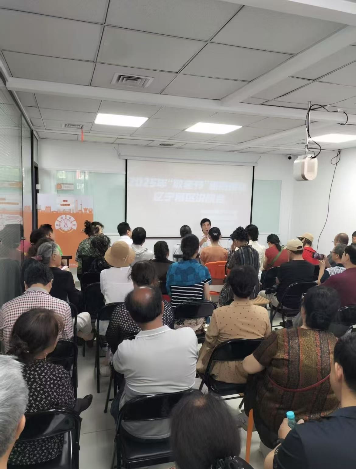 全國＂九九＂敬老節文藝匯演（yǎn）說明會在沈召開