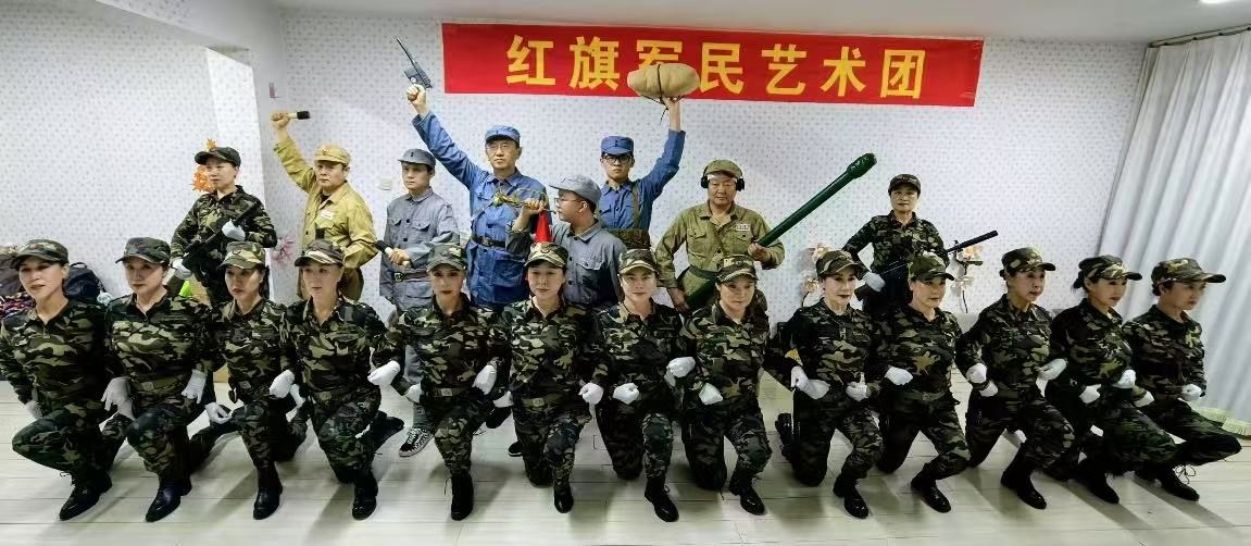 紅旗軍民藝術團為慶祝抗戰勝利八十周年，建軍九十八周年創作（zuò）和編導節目