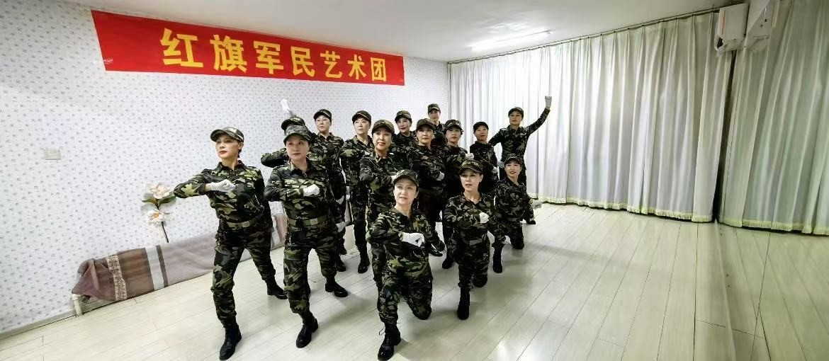 紅旗軍民藝術（shù）團為慶祝抗戰勝利八十（shí）周（zhōu）年，建軍（jun1）九十八周年創（chuàng）作和編（biān）導節目