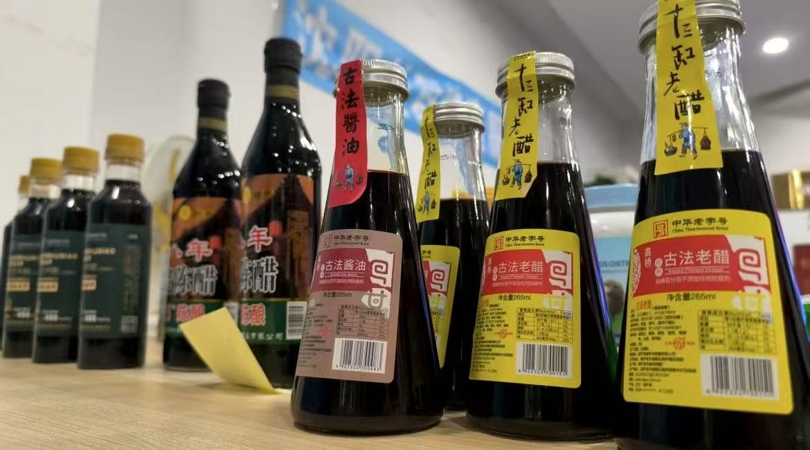 遼沈健康食品鑒賞會：為老年群（qún）體構築放心消費新藍圖