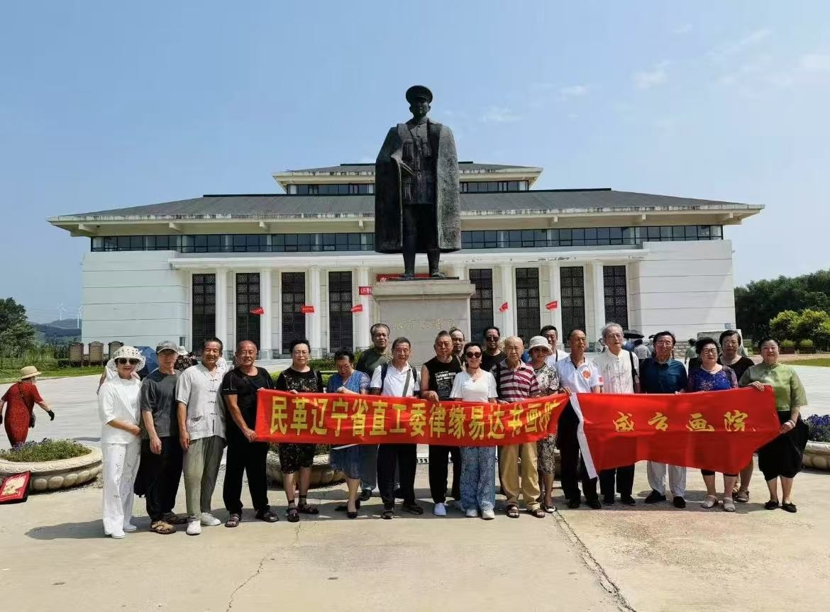 銘記中國人民抗日戰爭暨世界（jiè）反法西斯戰爭（zhēng）勝利80周年