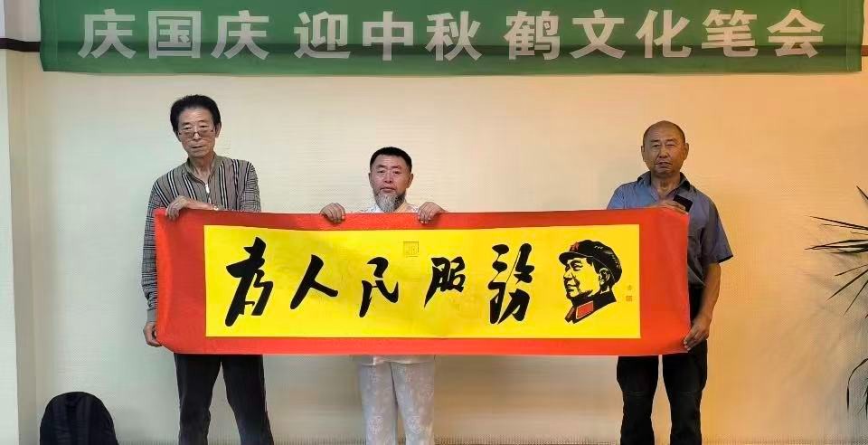 慶國慶迎白鶴書畫院舉（jǔ）辦中秋鶴文化創作筆會