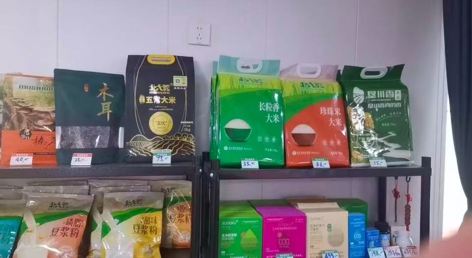 沈陽市沈河區樂養之（zhī）家西華社區市集熱鬧開市，惠民便民暖人心