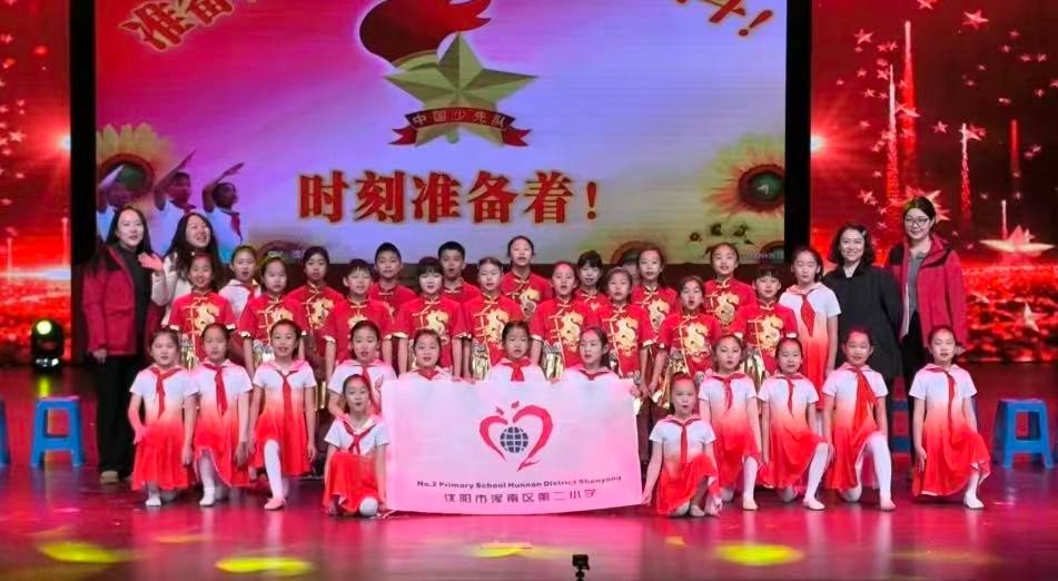 渾南區喜迎元宵節文藝晚會（huì）在新時代文明實踐中心精彩上演