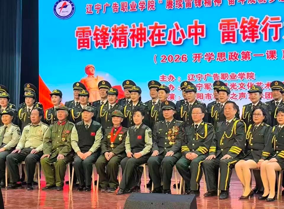 紅色歌（gē）曲進（jìn）校園  雷鋒精神駐我（wǒ）心（xīn）—高校思想政治（zhì）課的新（xīn）形式