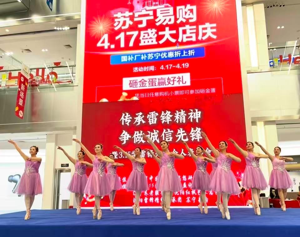 “传承雷锋精神、争做诚信先（xiān）锋（fēng）”文艺演（yǎn）出（chū）及颁奖大会（huì）在沈阳举行